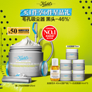 科颜氏（Kiehl's）全新第二代白泥清洁面膜125ml控油清洁毛孔去黑头【中秋礼物】