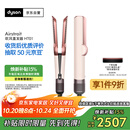 戴森（DYSON）Airstrait HT01 吹风直发器 干发直发二合一 利用气流轻松造型 吹风机 直板夹  夹板 落日玫瑰色