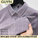 GUYN轻奢男装品牌2025春秋新款休闲长袖衬衫男时尚中青年衬衣男 豆沙粉 豆沙粉 L 50