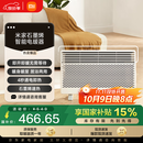 米家小米取暖器 石墨烯智能 欧式快热炉 智能语音控制 六档调温 IPX4防水 暖风机 电暖器家用KRDNQ05ZM