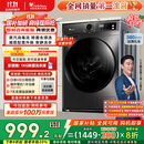 小天鹅（LittleSwan）滚筒洗衣机全自动家用 TG100APUREPRO 懒人超薄10公斤 以旧换新 家电国家补贴20% 一级能效 内衣洗
