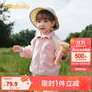 巴拉巴拉宝宝外套儿童上衣2025秋装男童女童户外柔软毛绒衣服209325105204