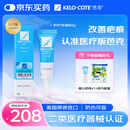 芭克疤克巴克辅助祛 疤膏6g去疤痕修复消除疤痕药膏贴美国进口双眼皮 官方芭克硅凝胶6g
