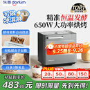 东菱（Donlim）【国家补贴】升级款面包机 全自动家用和面机 可预约 智能双撒 高成功率面包机 冰淇淋机DL-4705