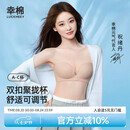 幸棉祝绪丹同款前扣可调节内衣女无肩带隐形防滑抹胸小胸聚拢文胸裹胸