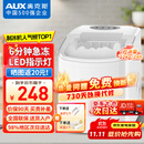 奥克斯（AUX）制冰机小型家用宿舍学生迷你寝室全自动便携冰块制作机商用奶茶店办公室冰块机 【行业TOP1】店长推荐-白色性价比款