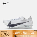 耐克NIKE STREAKFLY 2男子公路竞速跑步鞋 HF6416-100 42