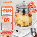 九阳（Joyoung）养生壶迷你玻璃花茶壶煮茶器 12大功能11档温度 0胶水恒温电热烧水壶1.5L 1506BQ