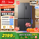 美的（Midea）471升十字对开四开门电冰箱家用风冷无霜一级能效双变频国家补贴超薄超大容量BCD-471WSPZM(E)