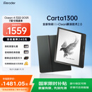 掌阅（iReader）Ocean4 Turbo 2025 7英寸智能阅读本 电子书阅读器 墨水屏电纸书 平板电脑学习看漫便携 星际黑