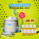 科颜氏（Kiehl's）全新第二代白泥清洁面膜125ml控油清洁毛孔去黑头【中秋礼物】