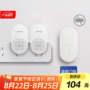 海得曼（advent）门铃不用电池自发电无线门铃家用呼叫器FL-313-2 一拖二组合