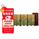 精品仿古漆器千里江山图小屏风放办公桌特色礼品工艺品摆件送礼盒装