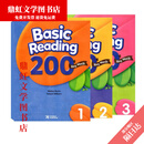 【京旗图书】A4彩印版 Basic Reading200词400词800词1200词全套赠送电子资料 200词(课本+练习册合订共3本)