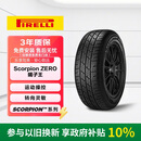 倍耐力汽车轮胎295/40R21 111V Scorpion Zero(XL,KS)适配奔驰G级AMG