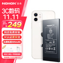 诺希 适用于苹果12电池【3C认证 免费到店安装】iphone 12/12Pro通用 手机内置电池 至尊版3320mAh