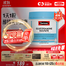 Swisse斯维诗 氨糖维骨力1500mg 成人中老年关节养护 180片/瓶