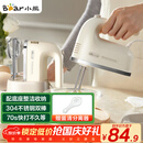 小熊（Bear）打蛋器 家用电动打蛋机带底座 迷你奶油打发器烘焙手持304不锈钢自动搅蛋器搅拌器打泡器DDQ-J02L1