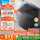 美的（Midea）波轮洗衣机全自动家用 MB80V37T 8公斤 升级一级能效 省水省电 抗菌除螨 专利免清洗 以旧换新
