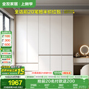 全友家居 大衣柜卧室现代简约家具衣服收纳储物柜子挂衣橱靠墙家用