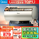 美的（Midea）国家补贴20%终身免换镁棒60升2500W一级能效40倍耐用加热管家用电热水器F6025-JE4(HE)