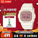 卡西欧（CASIO）手表女BABY-G经典小方块运动电子青少年学生表送女友BGD-565SC-4