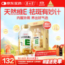 养生堂天然维生素VE200粒软胶囊美容祛黄褐斑高含量维e植物复配
