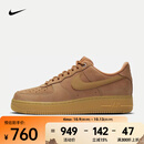 耐克（NIKE）Air Force 1 '07 WB 男子空军一号运动鞋 AF1 CJ9179-200 43