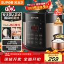 苏泊尔（SUPOR）国风系列电压力锅 5L智能预约 70kPa煲汤小米粥 一锅双胆 50YC9086电饭煲高压锅4-6人