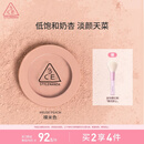 3CE单色腮红裸米色NUDEPEACH裸米色膨胀色七夕情人节礼物送女友