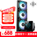 TCOMAS钛钽LG600 360黑色一体式CPU水冷散热器 3.95英寸IPS屏幕 ARGB光效 支持intel/AMD