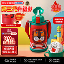 虎牌（TIGER）第三代最新款儿童小狮子保温杯双杯盖杯MBR吸管款600ML双十一礼物