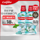 高露洁（Colgate）【孙颖莎同款】清爽海盐精油进口漱口水1000ml含氟深层清洁自营