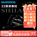 SHIMANO禧玛诺22款斯泰拉纺车轮STELLA路亚轮远投海钓鱼线轮喜玛诺史泰拉 22款C3000MHG 左右手互换型