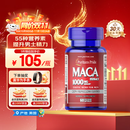 普丽普莱（Puritan's Pride）玛咖玛卡胶囊1000mg*60粒番茄红素搭档 提振日常精力美国进口