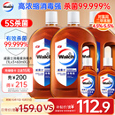 威露士消毒液1L*3+60ml*2家居消毒水衣物洗衣宠物环境除菌除螨 新旧转换
