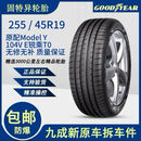 固特异轮胎255/45R19 104V TO静音棉 适配 特斯拉Model Y静音轮胎固特异255/45/19带静音