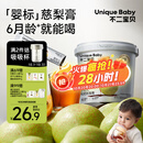 不二宝贝婴幼儿枇杷秋梨膏210g冲泡水即食饮品老人小孩儿童养生无添加
