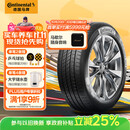 德国马牌（Continental）汽车轮胎 215/55R17 94W UCJ 适配迈腾/XRV/亚洲龙/广汽AION