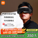 米家小米智能眼部按摩仪热敷眼睛按摩眼罩可视化按摩器护眼仪 教师节礼物送老师