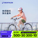 迪卡侬儿童自行车脚踏车中大童男孩女孩20寸单车单速OVBK-4228391
