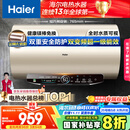 海尔（Haier）国家补贴20%电热水器60升 JT3 金刚无缝胆 3300W变频节能速热 终身免换镁棒 一级能效家用储水式