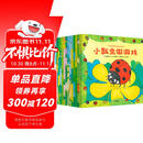 叽叽呱呱自然科普绘本（套装共15册）帮助孩子形成一个系统性的认知，引导孩子细致观察，亲近自然。 童书