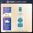 奥美加进口龙舌兰酒  银标特基拉酒 进口洋酒  鸡尾酒 调酒基酒 700mL 1瓶