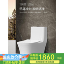 九牧线下款商场T11座便器11411防臭暴风劲冲无棱内壁静音马桶 305mm