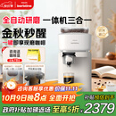 飞利浦（PHILIPS）【政府补贴】Baristina新型意式美式全自动研磨一体机三合一 小型全自动咖啡机BAR系列