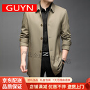 GUYN高端品牌风衣男士秋季薄款中年商务休闲中长款爸爸装外套 卡其色 卡其色 L 175建议125-140斤穿