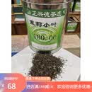 牛街正兴德前门百年茶庄采购 银毫毛尖特级 Z高茉莉小叶100g袋装(二两一袋