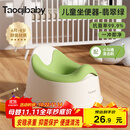 taoqibaby儿童马桶坐便器多功能便携男女宝宝小马桶婴幼儿便盆热门商品