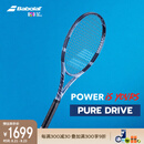 BABOLAT百保力PURE DRIVE专业碳素网球拍百宝力2025款PD李娜【已穿线】